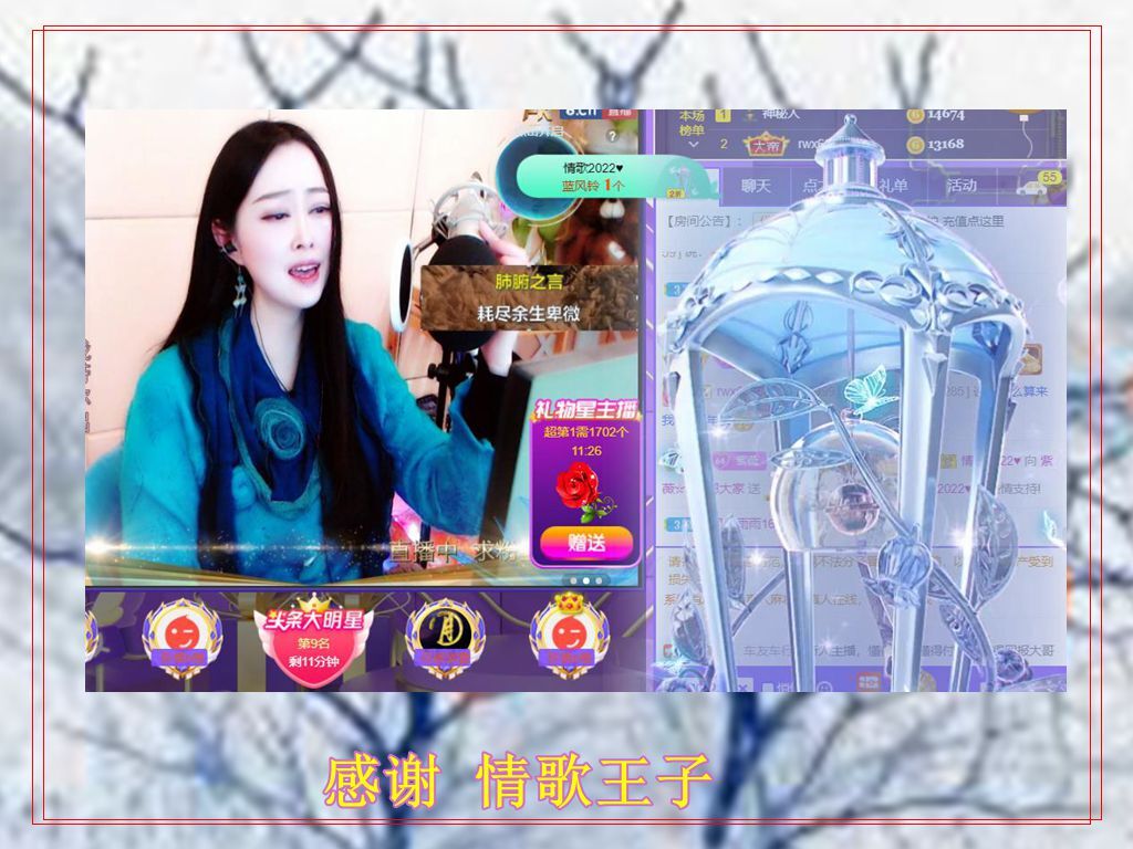 紫薇☆☆音乐频道的图片