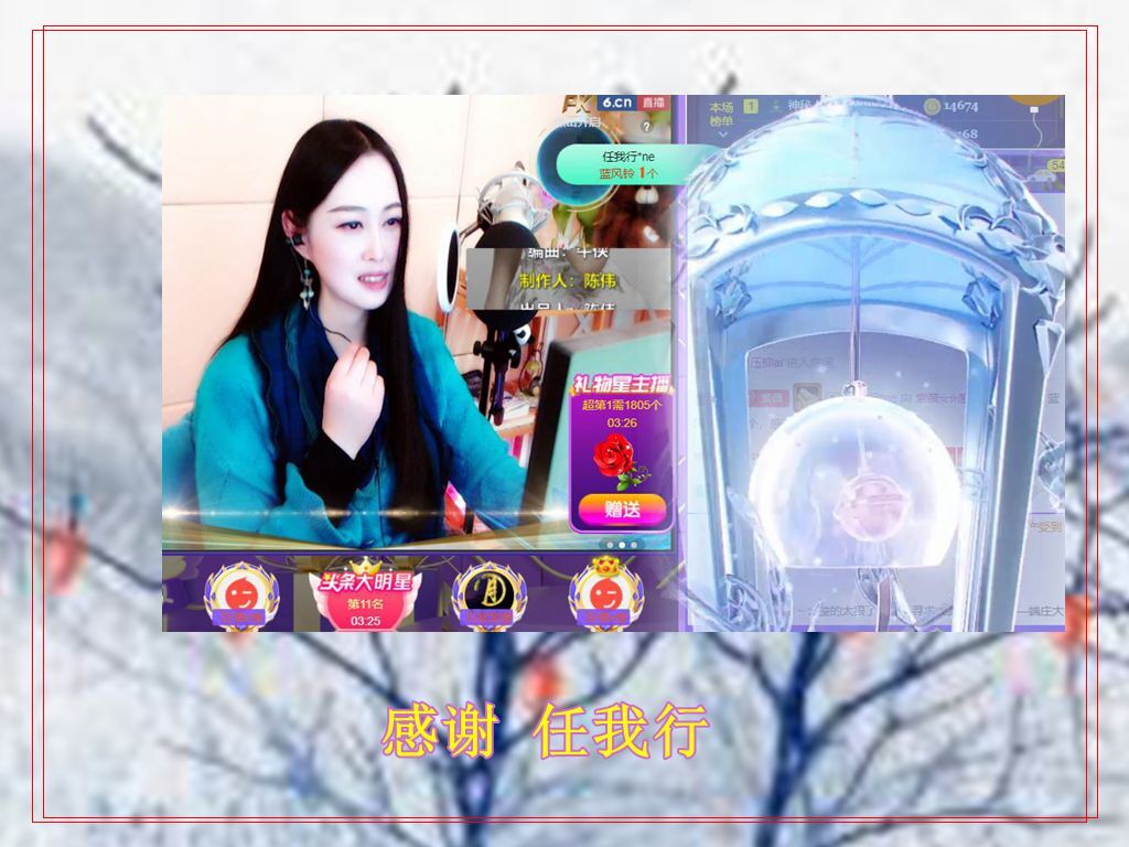 紫薇☆☆音乐频道的图片