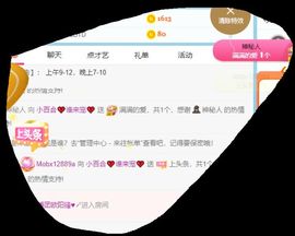 小百合💞退了💞主播照片