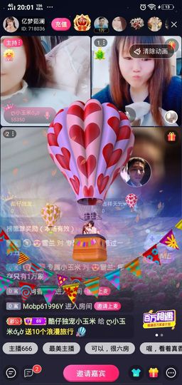 💞᪲未亲亲主播照片