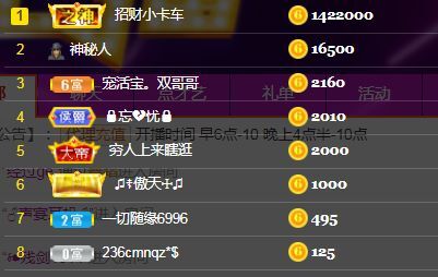 苏甜he的图片