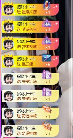 苏甜he的图片