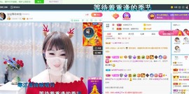 沄9冠感恩有你主播照片