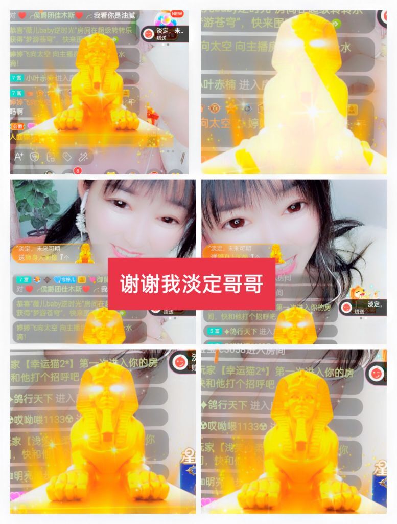 婷婷💕感恩有你陪伴的图片