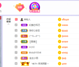 🎶柒歌回家了休的图片