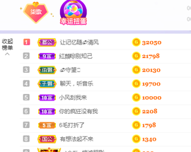 🎶柒歌主播照片
