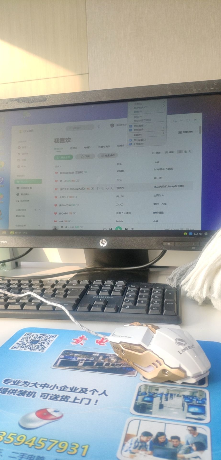 此账号已注销的图片
