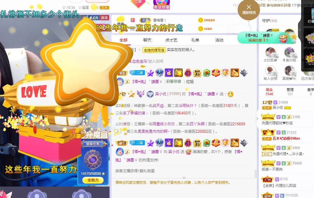 吴小优的图片