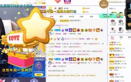 心中无结。。主播照片