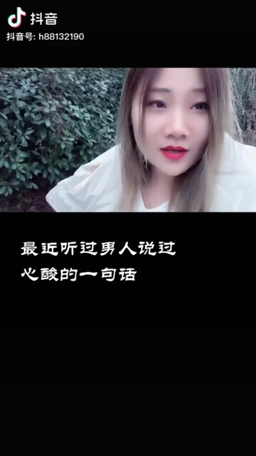 /汗