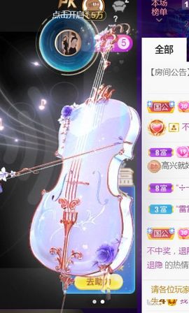 夏云想7岁主播照片