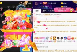 夏云想7岁主播照片