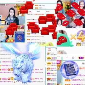 撒库拉大家啊主播照片