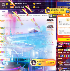 ◐惠主，2388◐的图片