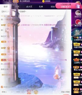 上官暂休(调整心态）主播照片