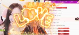 一路繁华，一场梦主播照片