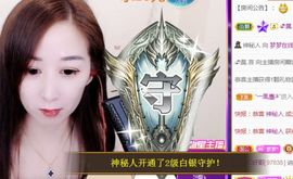 一路繁华，一场梦主播照片