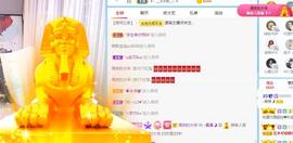 曼曼🌙暂停直播主播照片