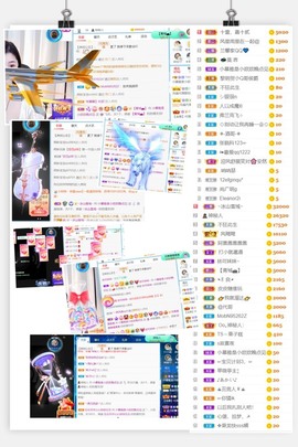 小慕雅🦋主播照片