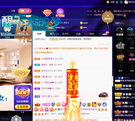 聆听~也想有人疼的图片