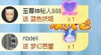冰凌吖~的图片