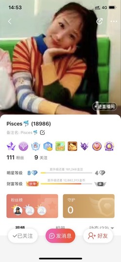 Libra恩诺🐬的图片
