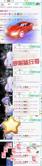 金麒麟安静唱歌🎤主播照片