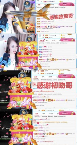 金麒麟安静唱歌🎤主播照片