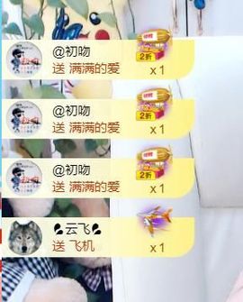 金麒麟安静唱歌🎤主播照片