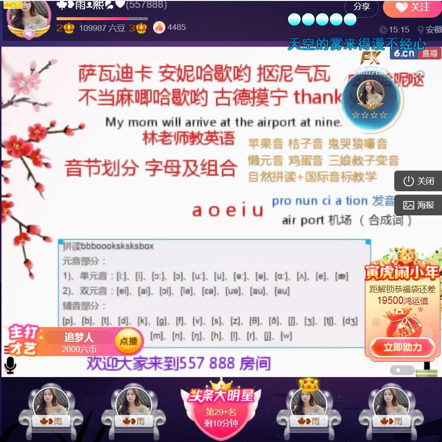 果果(平安好运)的图片