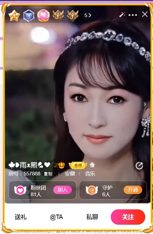 果果(平安好运)的图片
