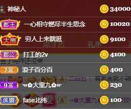 玟玟🌸的图片