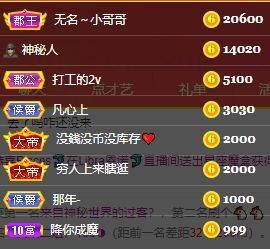 玟玟🌸加油啊主播照片