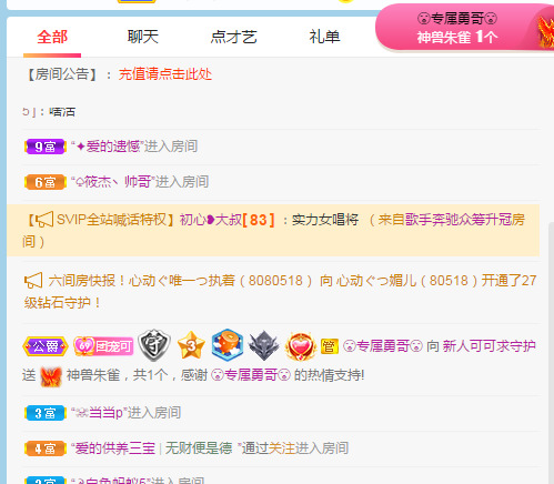 新人可可吖头的图片