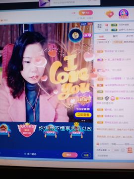 💞二姐💞主播照片