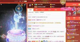 旺旺女孩☞主播照片