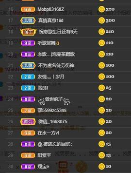 恋歌爱唱歌主播照片