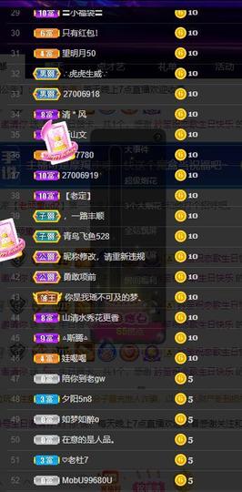 恋歌爱唱歌主播照片