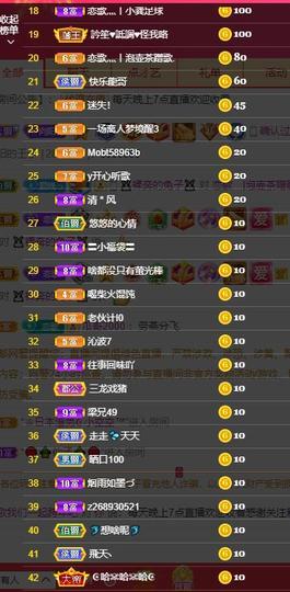 恋歌爱唱歌主播照片
