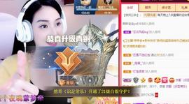 恋歌爱唱歌主播照片