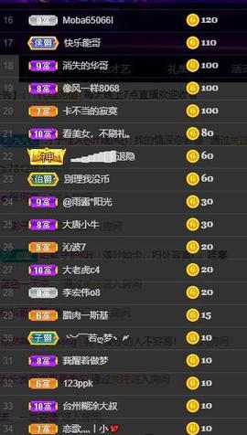恋歌爱唱歌主播照片