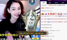 恋歌爱唱歌主播照片