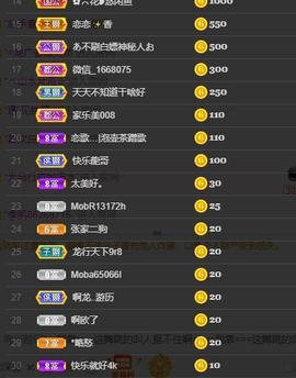 恋歌爱唱歌主播照片