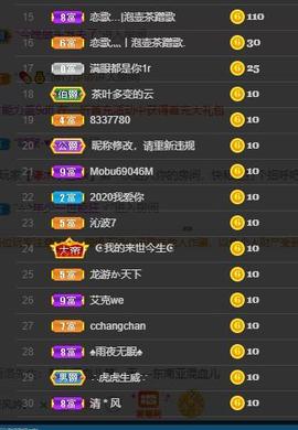 恋歌爱唱歌主播照片