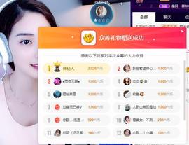 恋歌爱唱歌主播照片