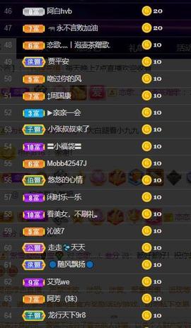 恋歌爱唱歌主播照片