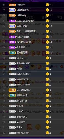 恋歌爱唱歌主播照片