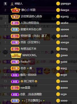 恋歌爱唱歌主播照片