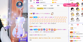 🎶柒歌主播照片