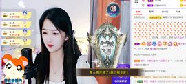 🎶柒歌主播照片